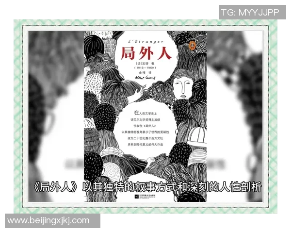 萨林杰的文学魅力与心灵探索：一位孤独作家的内心世界与时代影响